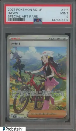 2025 POKEMON JAPANESE M2-INFERNO X #115 DAWN SPECIAL ART RARE PSA 10 - Image 1