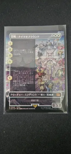 MTG Magic the Gathering Summon: Knights of the Round Borderless Foil JAPANESE - Image 1