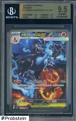 2025 Pokemon Japanese Mega Inferno X #110 Mega Charizard X Ex SAR BGS 9.5 - Image 1