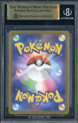 2025 Pokemon Japanese Mega Inferno X #110 Mega Charizard X Ex SAR BGS 9.5 - Image 2