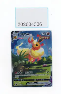 PTCG Pokemon Flareon 003/009 2024 CSHC PACK S.Chinese - Image 1