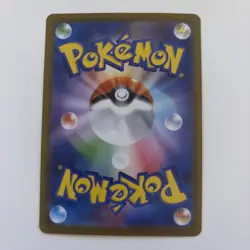 Pokemon TCG Seismitoad 109/086 Sv11b: Black Bolt Holo (Japanese) NM - Image 2