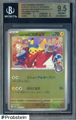 2025 Pokemon Promos Japanese Pokemon Center Hiroshima's Pikachu BGS 9.5 - Image 1