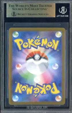2025 Pokemon Promos Japanese Pokemon Center Hiroshima's Pikachu BGS 9.5 - Image 2