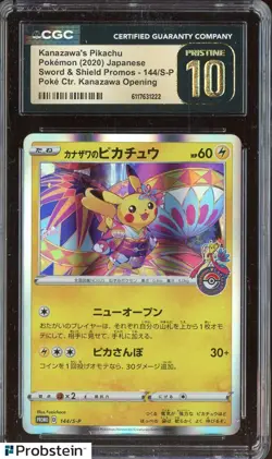 2020 Pokemon Japanese Sword & Shield Promos PC Kanazawa's Pikachu CGC 10 - Image 1
