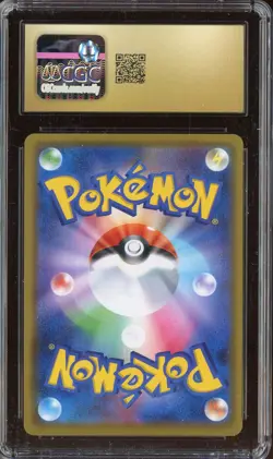 2020 Pokemon Japanese Sword & Shield Promos PC Kanazawa's Pikachu CGC 10 - Image 2