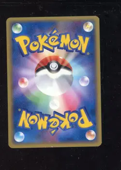 2005 Pokemon Japanese Meiji Chocolate Promo #069/PCG-P Mew - Image 2