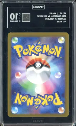 2023 Pokemon Japanese Scarlet ex #088 Klawf Art Rare PSA 10 GEM MINT - Image 2