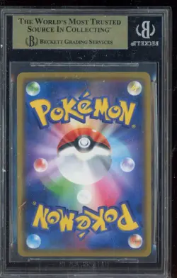 2019 Pokemon Japanese Tag Team All-Stars #101 Ultra Necrozma GC BGS 9.5 - Image 2