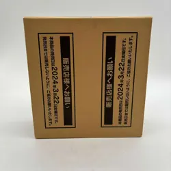 Pokemon TCG Japanese Crimson Haze SV5a Booster Box SEALED CASE NEW - Image 5