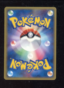 2006 Pokemon Japanese Delta Species Holon Phantom 1st Edition #041/052 Pikachu - Image 2