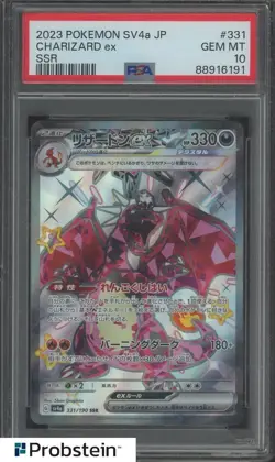 2023 Pokemon SV4a Japanese Shiny Super Rare #331 Charizard ex PSA 10 GEM MINT - Image 1