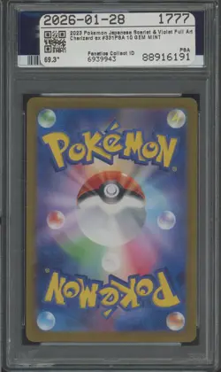 2023 Pokemon SV4a Japanese Shiny Super Rare #331 Charizard ex PSA 10 GEM MINT - Image 2