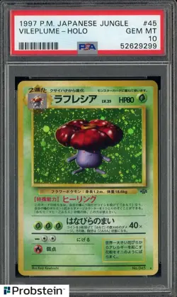 1997 Pokemon Japanese Jungle #45 Vileplume Holo PSA 10 GEM MINT - Image 1