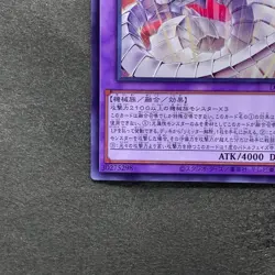 NM 2 card Cyber End Dragon the Decisive Strike Dragon LOCR-JP004 005 Ultra 400 - Image 5