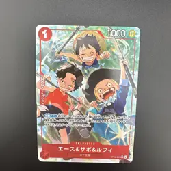 One piece Ace Sabo & Luffy Alt art (SR OP13-007) - Image 3