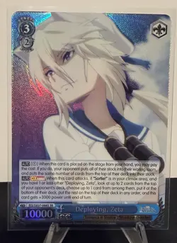 Weiss Schwarz The Eminence In Shadow Deploying, Zeta SR - Image 1