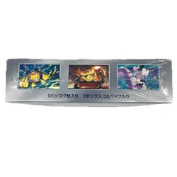 POKEMON Unopened SV White Flare SV11W Box with shrink wrap【used】 - Image 5