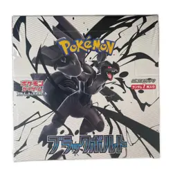 POKEMON SV Expansion Pack Black Bolt SV11B Box Unopened Shrink Wrapped【used】 - Image 1