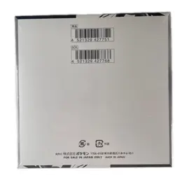POKEMON SV Expansion Pack Black Bolt SV11B Box Unopened Shrink Wrapped【used】 - Image 2