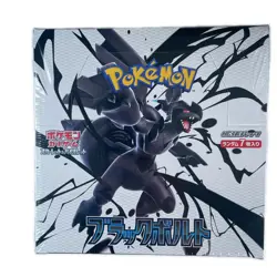 POKEMON SV Expansion Pack Black Bolt SV11B Box Unopened Shrink Wrapped【used】 - Image 1