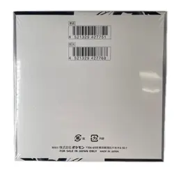 POKEMON SV Expansion Pack Black Bolt SV11B Box Unopened Shrink Wrapped【used】 - Image 2