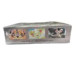POKEMON SV Expansion Pack Black Bolt SV11B Box Unopened Shrink Wrapped【used】 - Image 5