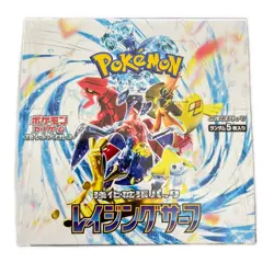 POKEMON SV3a Unopened Enhanced Expansion Pack Box with Shrink Wrap SV【used】 - Image 1