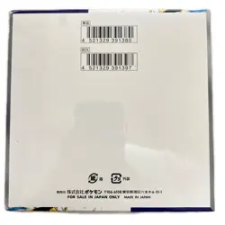 POKEMON SV3a Unopened Enhanced Expansion Pack Box with Shrink Wrap SV【used】 - Image 2