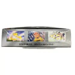 POKEMON SV3a Unopened Enhanced Expansion Pack Box with Shrink Wrap SV【used】 - Image 5