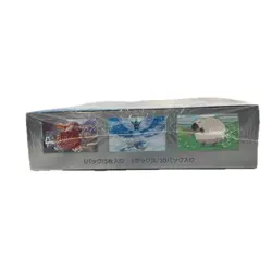 POKEMON SV9 Unopened Partners Expansion Pack Box with Shrink Wrap SV【used】 - Image 5