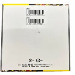 POKEMON SV5K Unopened Wild Force Expansion Pack Box Set (SV)【used】 - Image 2