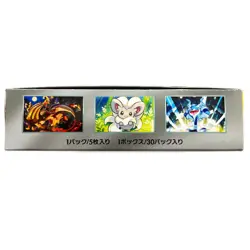 POKEMON SV5K Unopened Wild Force Expansion Pack Box Set (SV)【used】 - Image 5