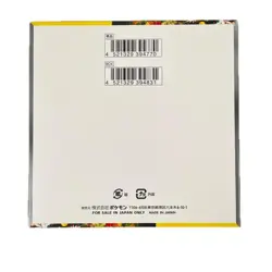POKEMON SV5K Unopened Wild Force Expansion Pack Box Set (SV)【used】 - Image 2