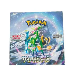 POKEMON SV5M Trading cards Unopened Cyber Judge Expansion Pack BOX SV【used】 - Image 1