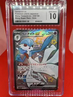 Pokemon Gardevoir ex 328/190 Shiny Treasure ex - sv4a JPN CGC 10 GEM MINT - Image 1