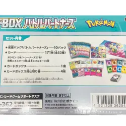 POKEMON Unopened Deck Build Box Battle Partners SV with shrink wrap【used】 - Image 3