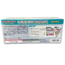 POKEMON Unopened Deck Build Box Battle Partners SV with shrink wrap【used】 - Image 2