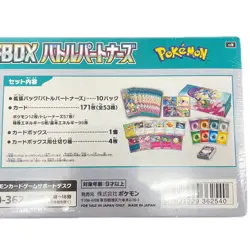 POKEMON Unopened Deck Build Box Battle Partners SV with shrink wrap【used】 - Image 5