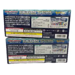 POKEMON Unopened Deck Build Box Stella Miracle SV with Shrink Wrap【used】 - Image 2