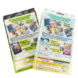 POKEMON [Set of 2] Unopened Collection File Set Lillie N SV【used】 - Image 2
