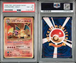1996 Pokemon Japanese Base Set Charizard #6 PSA 8 Holo Rare Vintage Fire King - Image 3