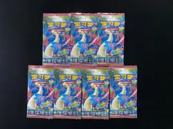 2026 Pokemon TCG S-CHN CSV8C Feebas Surfer Ball Holo Sealed Pack Lot*16 WP47 - Image 3