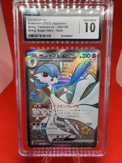 Pokemon Gardevoir ex 328/190 Shiny Treasure ex - sv4a JPN CGC 10 GEM MINT - Image 1