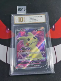 Pokemon TCG S-Chinese Mimikyu V CS4.5C 066/063 SR-Pyxis gold 10 - Image 1