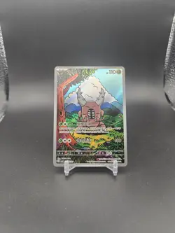 Chinese Gem Pack 4 Pinsir CBB4C 0307/07 Pokemon (US SELLER) Illustration Rare - Image 1
