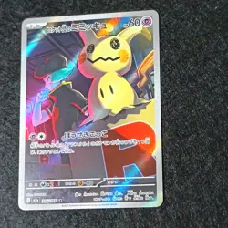 pokemon team rocket's mimikyu m2a: mega dream ex 205/193 ar holo 60 hp 2025 jap… - Image 1