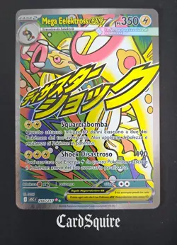Pokemon Mega Elektross Ex 266/217 ASC ♦ Ascesa Eroica Ita ♦ Near Mint - Image 1