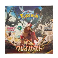 POKEMON SV2DSV Expansion Pack Clayburst SV2D BOX Unopened Shrink Wrapped【u... - Image 1