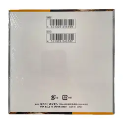 POKEMON SV2DSV Expansion Pack Clayburst SV2D BOX Unopened Shrink Wrapped【u... - Image 2